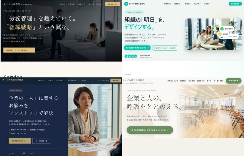 テンプレートについて
