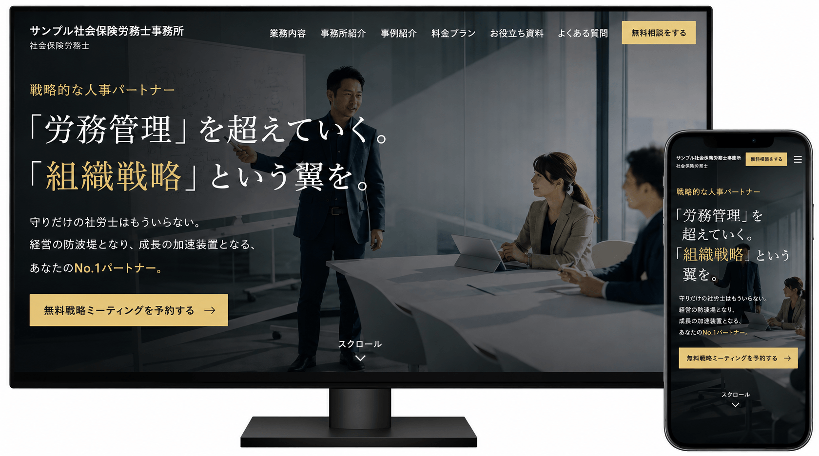 テンプレート例のイメージ